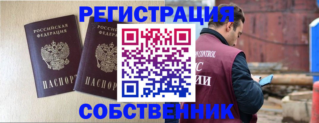 регистрация для дет. сада в Сургуте